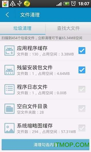 超级文件管理器 超级文件管理器