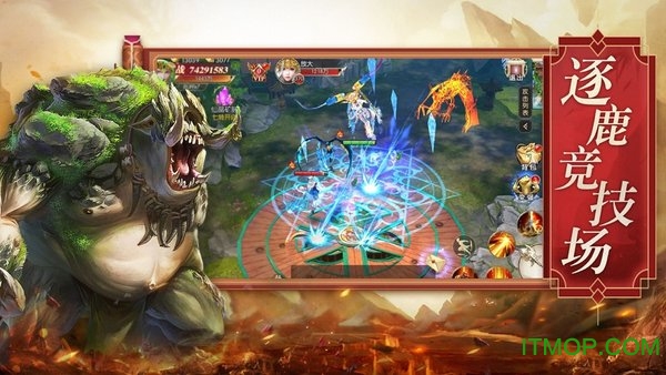 山 海 经 异 兽 崛 起