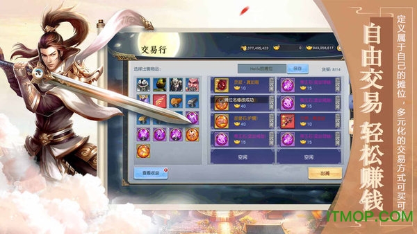 龙行蛇舞