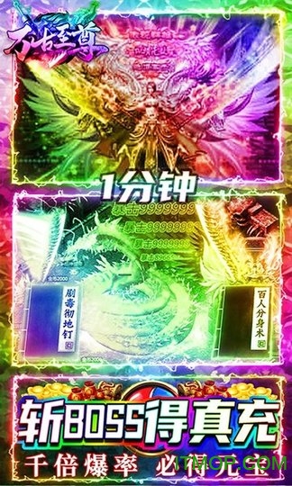 万古至尊 万古至尊