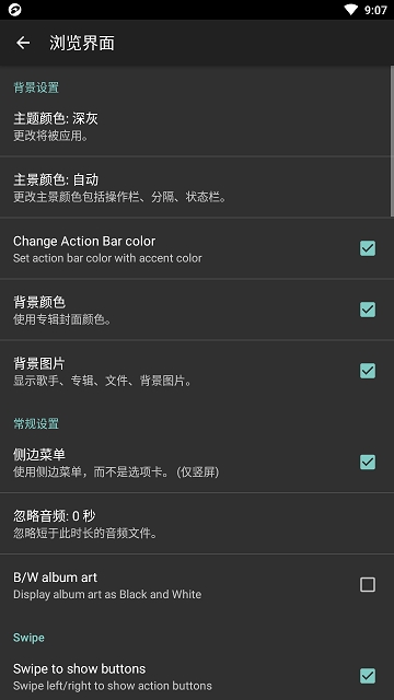 jetAudio+