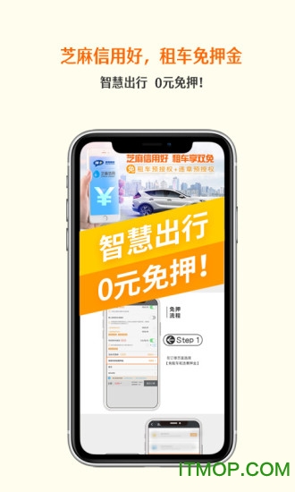 瑞卡租车