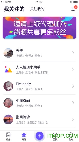 人人相册 人人相册