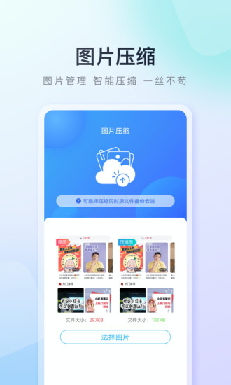 百度手机助手 百度手机助手