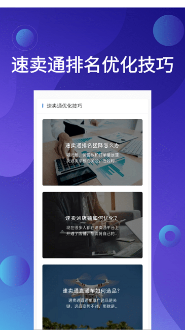 速卖通教程 速卖通教程