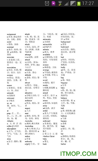 高考英语必背1000词汇