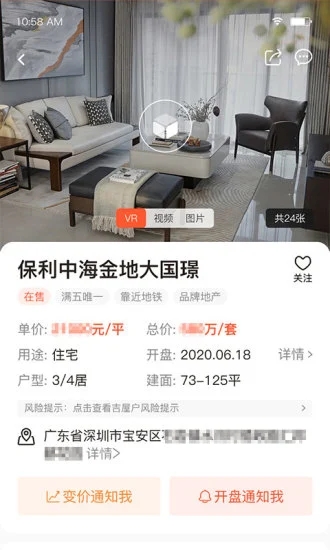 吉屋 吉屋