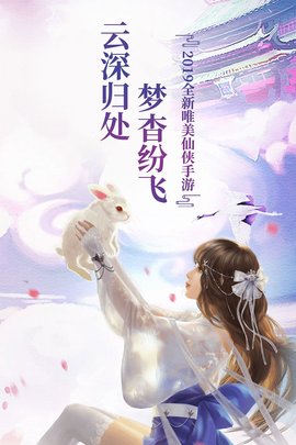 乱世征战