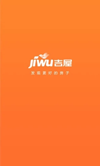 吉屋 吉屋