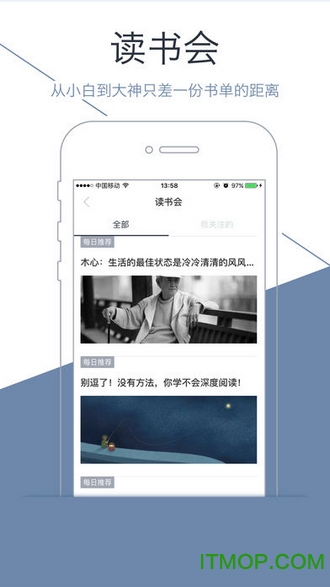 藏书馆app旧版