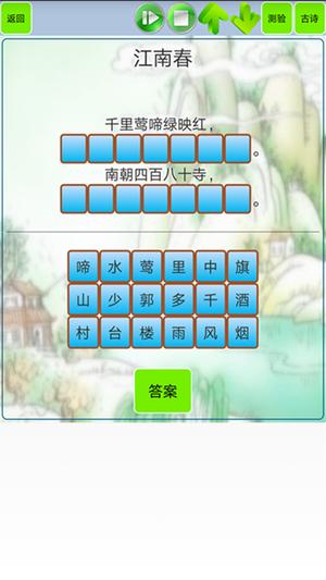 唐诗宋词鉴赏默写 唐诗宋词鉴赏默写