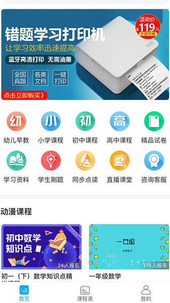 状元未来
