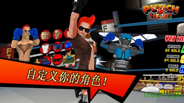 拳击英雄 拳击英雄