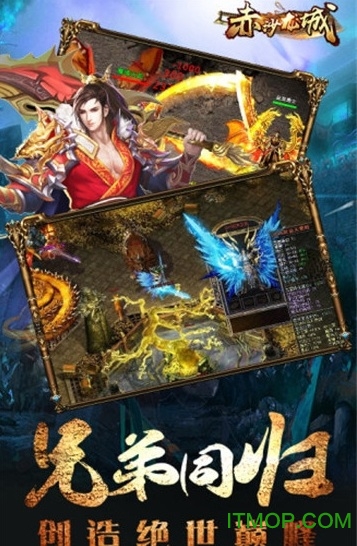 赤沙龙城