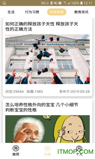 妈妈早知道 妈妈早知道