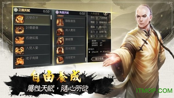 御俠客M