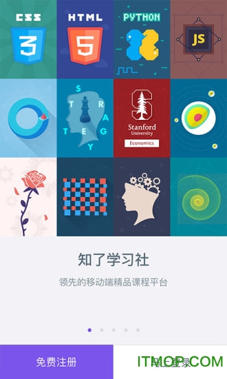 知了学习社