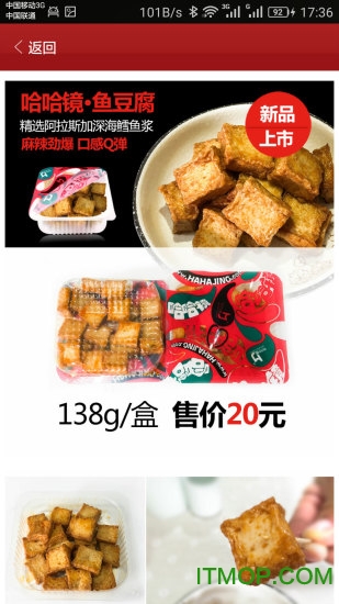 哈哈镜 哈哈镜