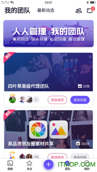 人人相册 人人相册