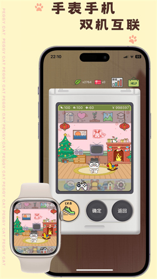 电子宠物机 电子宠物机