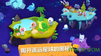 小小熊环游宇宙 小小熊环游宇宙