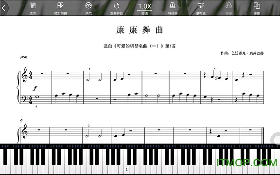 智能钢琴