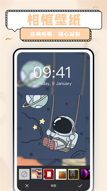 超萌鸭app官方版