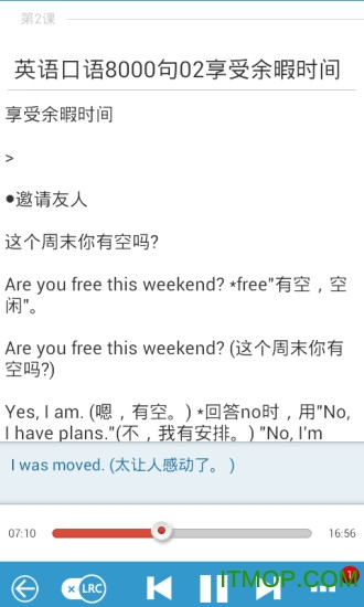 英语听力大全 英语听力大全