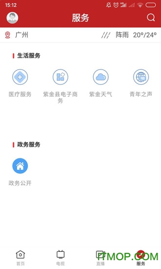 今紫金