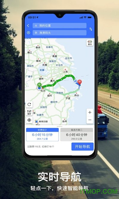鱼小贱司机版 鱼小贱司机版