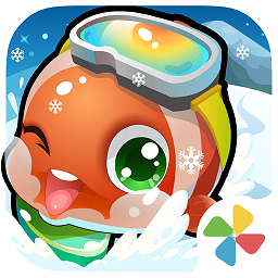 开心水族箱oppo版最新版本