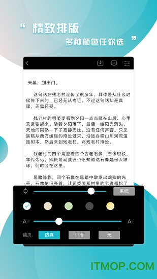 免费小说阅读