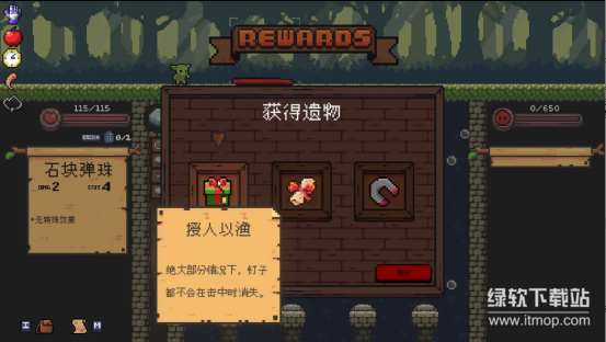 哥布林弹球最新版