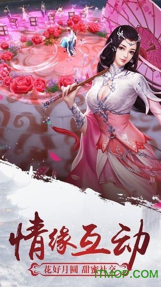 神祈大陆