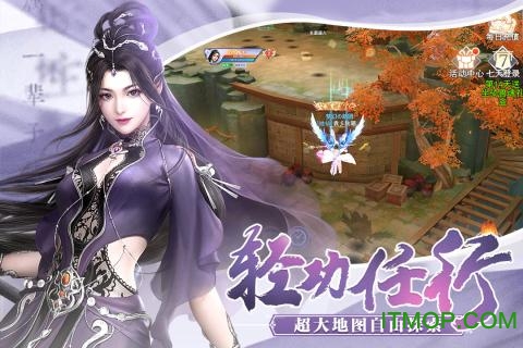 奇迹仙侠