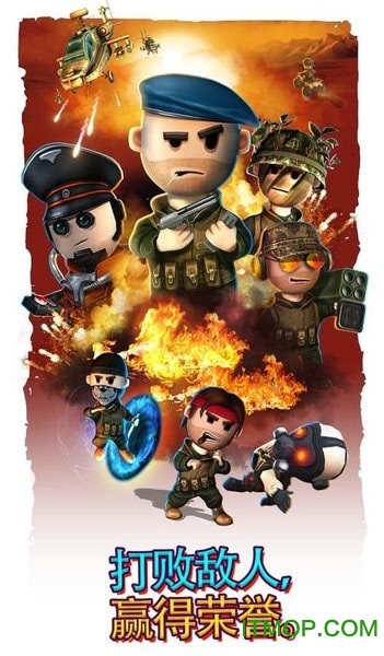 Pocket Troops