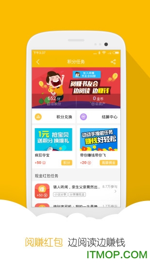 阅读星免费小说 阅读星免费小说