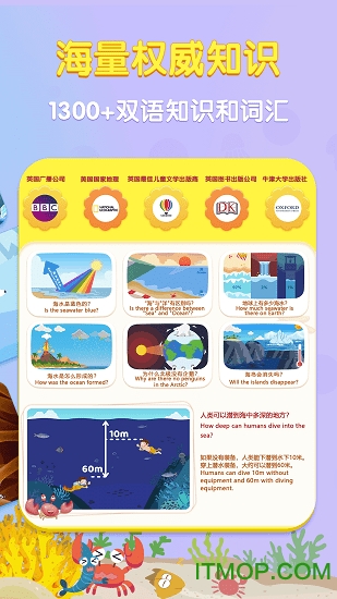 少儿英语