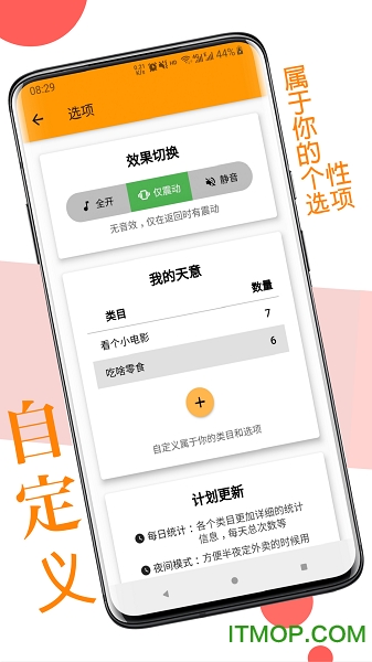 天天意大利语 天天意大利语