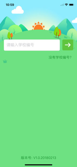 培优100