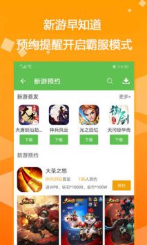 爱吾游戏宝盒 爱吾游戏宝盒