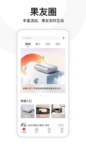 坚果控 坚果控