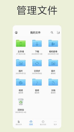 猫头鹰文件