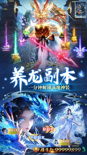 剑琅管家