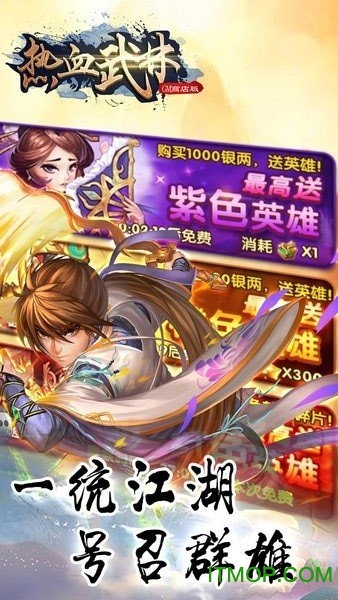 哲也