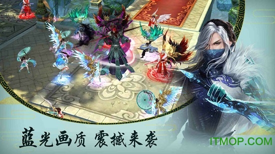 扶摇传