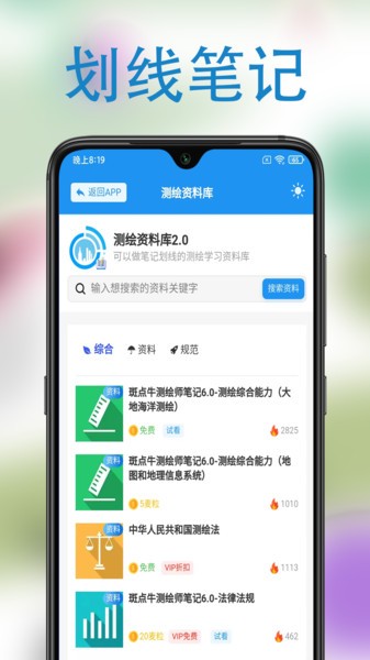 麦街