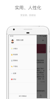 麻雀记
