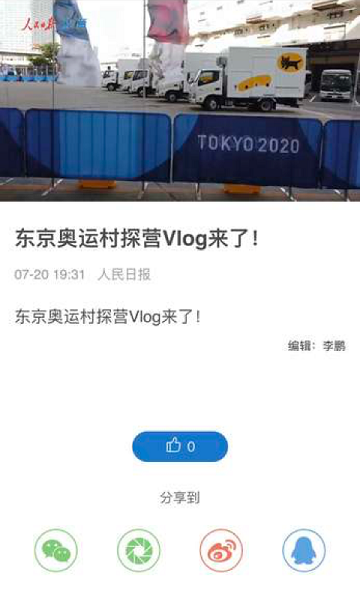 冰城+
