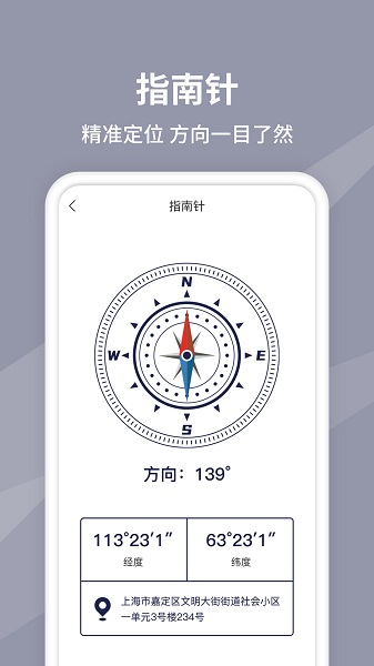 水平仪测量仪 水平仪测量仪